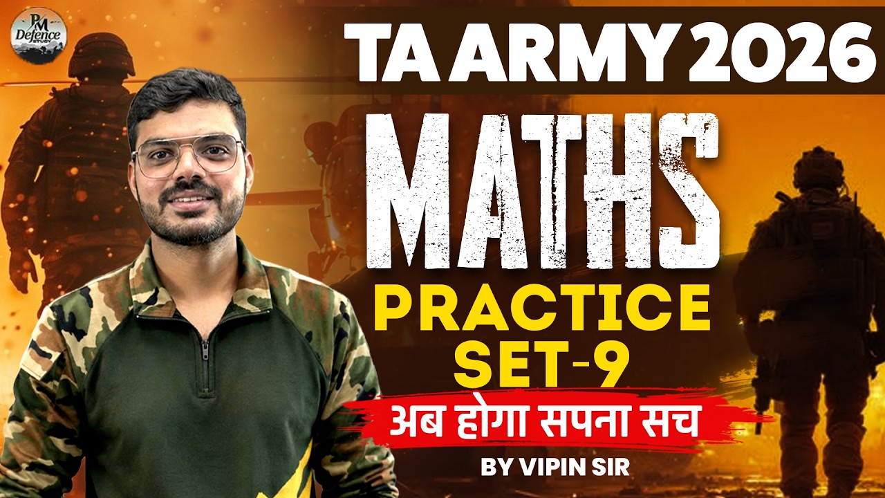 TA Army Bharti 2026 | TA Army Maths Practice Set #9 | TA Army Maths Classes By Vipin Sir