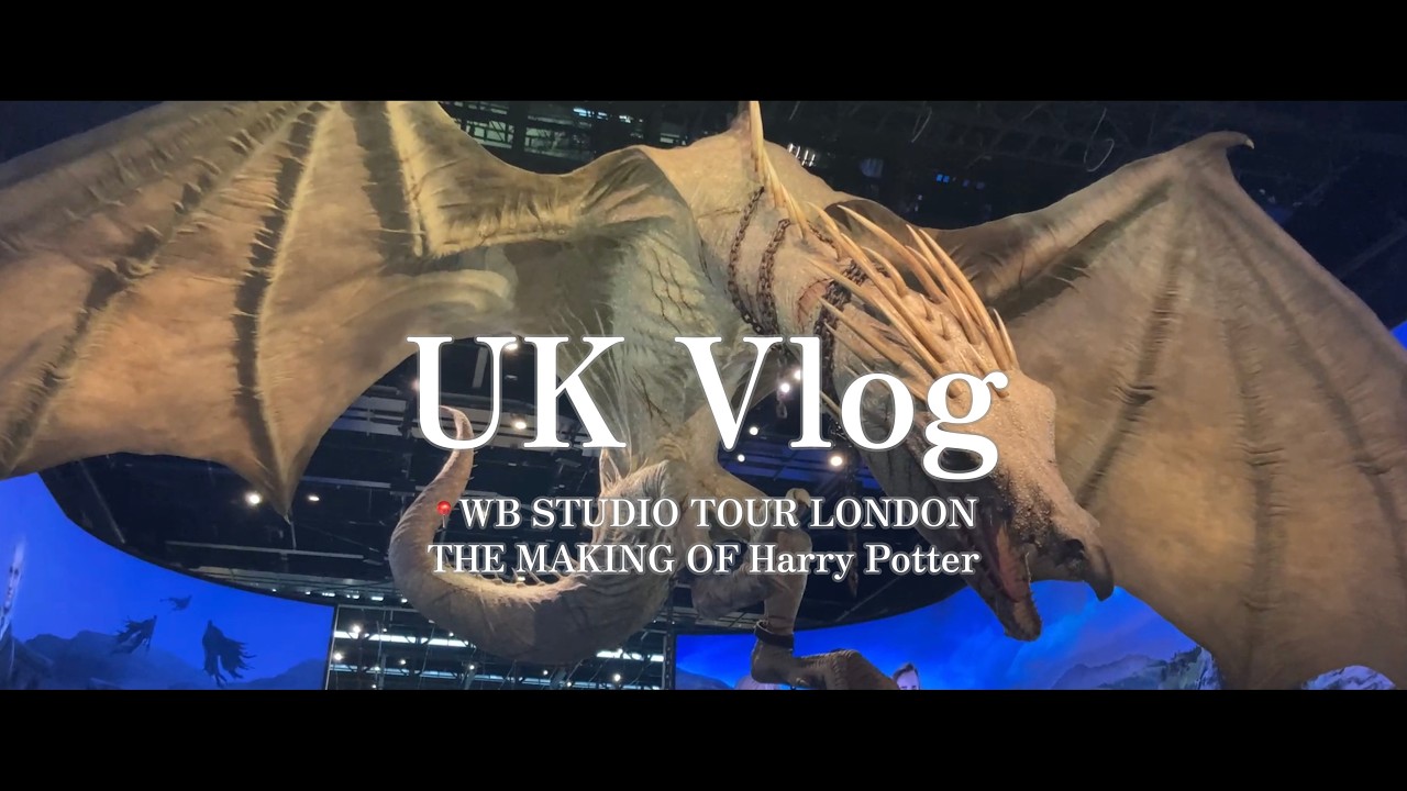 【🇬🇧】UK vlog part 2 | ハリー・ポッター スタジオツアー ロンドン |