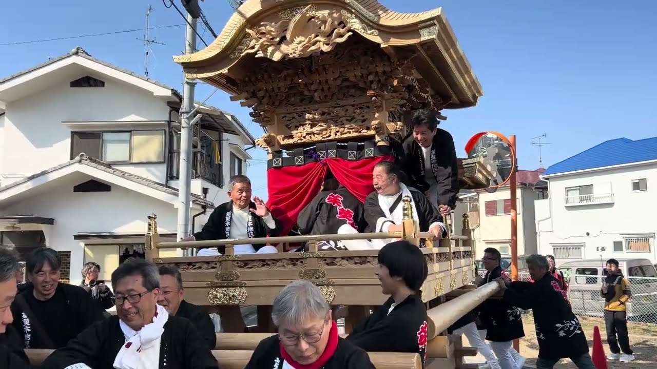 2026.2.21 茱萸木北だんじり お披露目曳行②