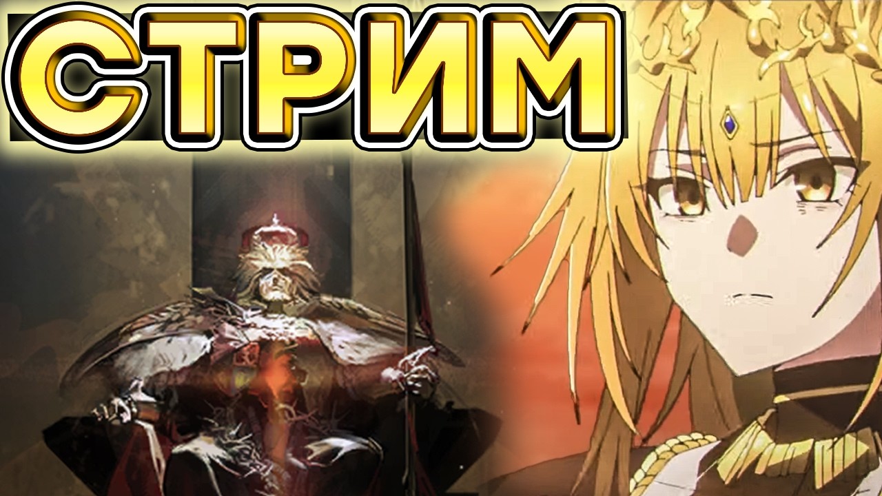 Реран Сидж | Ending a Grand Overture Rerun | Arknights