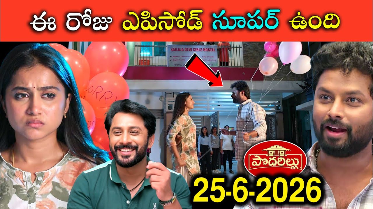 Podarillu Serial Today Episode  Review 25-6-2026