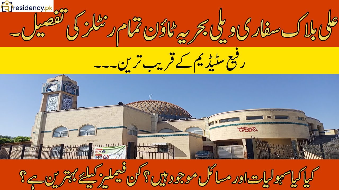 Ali Block Bahria Town Phase 8 Rawalpindi | Full Rentals Overview – Facilities & Issues