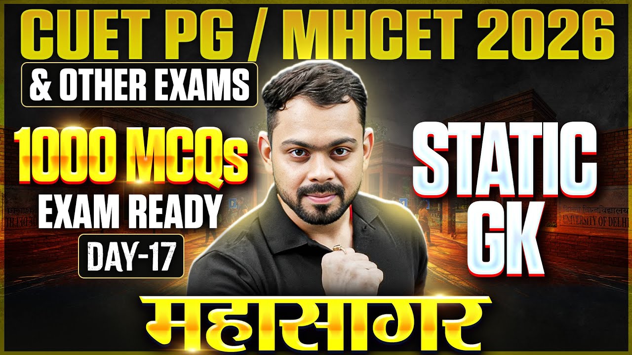 CUET PG/MHCET 2026 | Static GK 1000 MCQs | Day 17 | CUET PG 2026 Static GK Marathon | PW