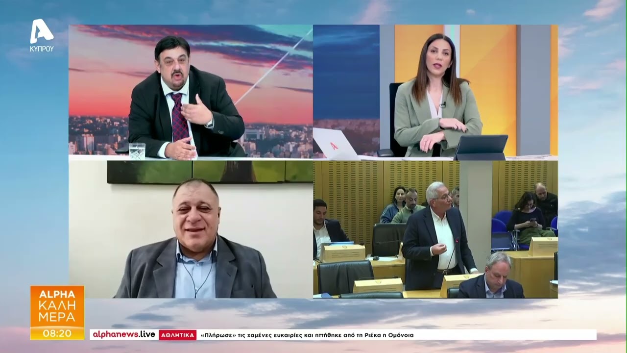 Αιφνιδιαστική αναβολή θέματος στην Ολομέλεια