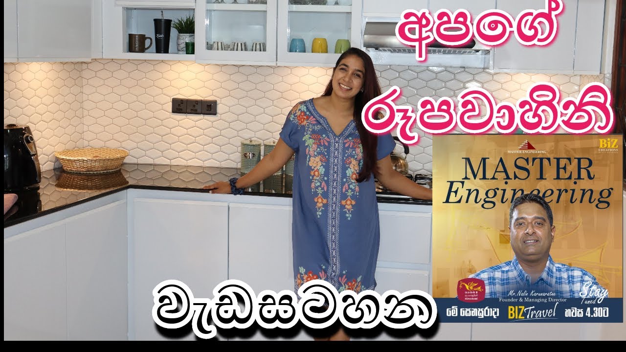 pantry cupboard sri lanka
