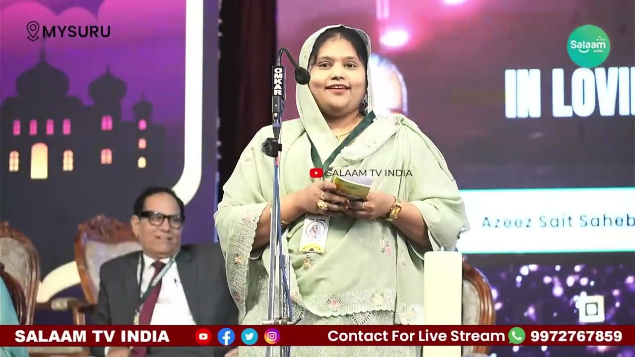 Ayesha Chand | Dasara Mushaira Mysore | Karnataka 