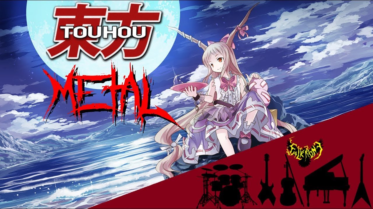 Touhou 10.5 SWR - Broken Moon (Suika Ibuki's Theme) 【Intense Symphonic Metal Cover】