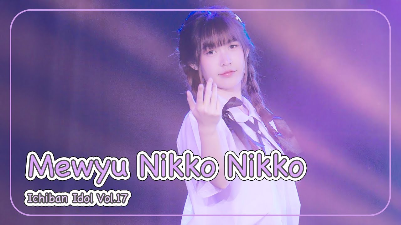 [Fancam] Mewyu Nikko Nikko - Full Stage @ Ichiban Idol Vol.17