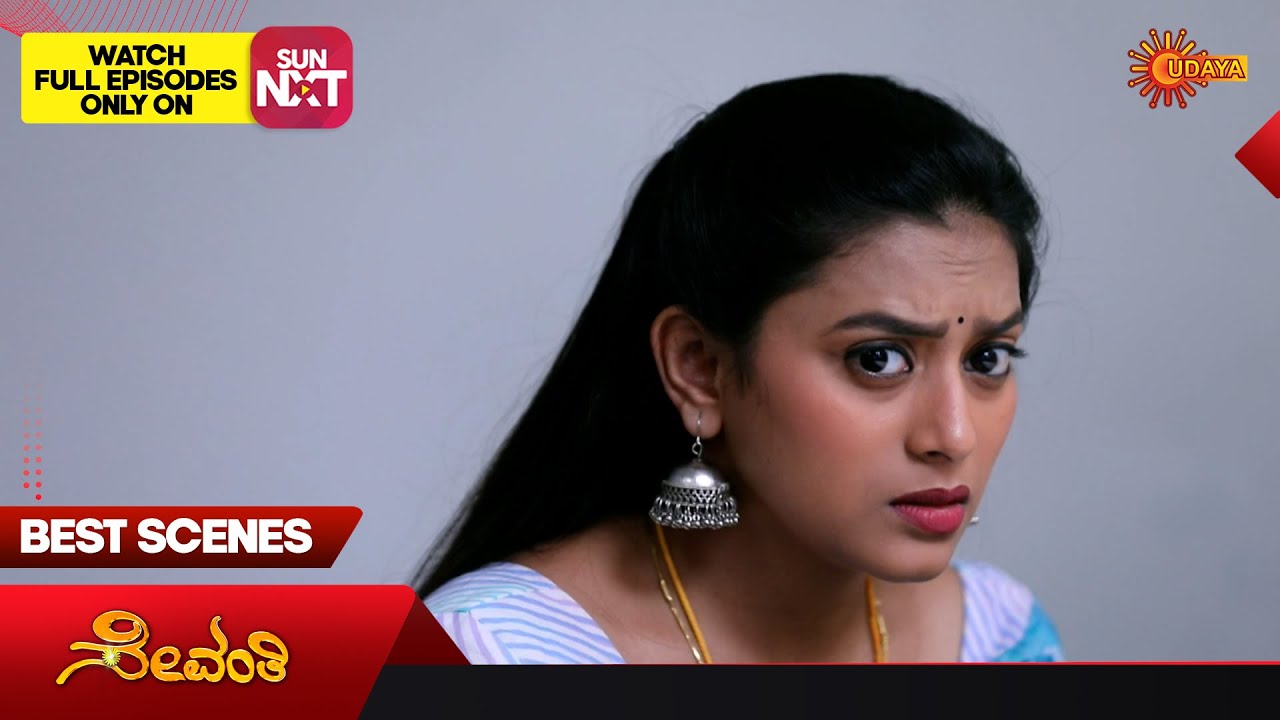 Sevanthi - Best Scenes | 02 Jan 2026 | Kannada Serial | Udaya TV