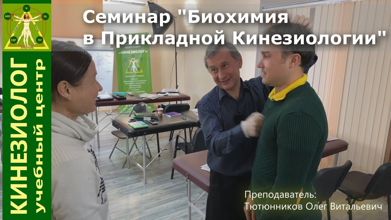 Семинар 