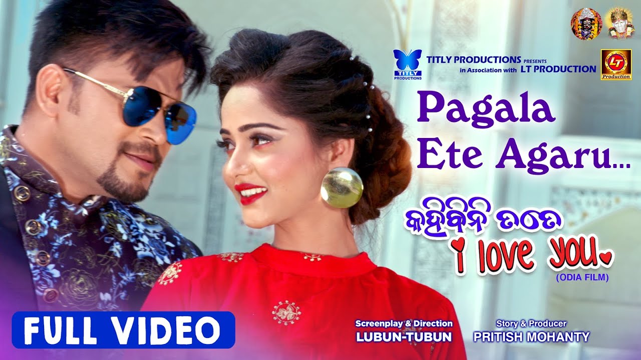Pagala Ete Agaru | Kahibini Tate I Love You | Full Video Song | Lubun-Tubun | Humane S | Diptirekha