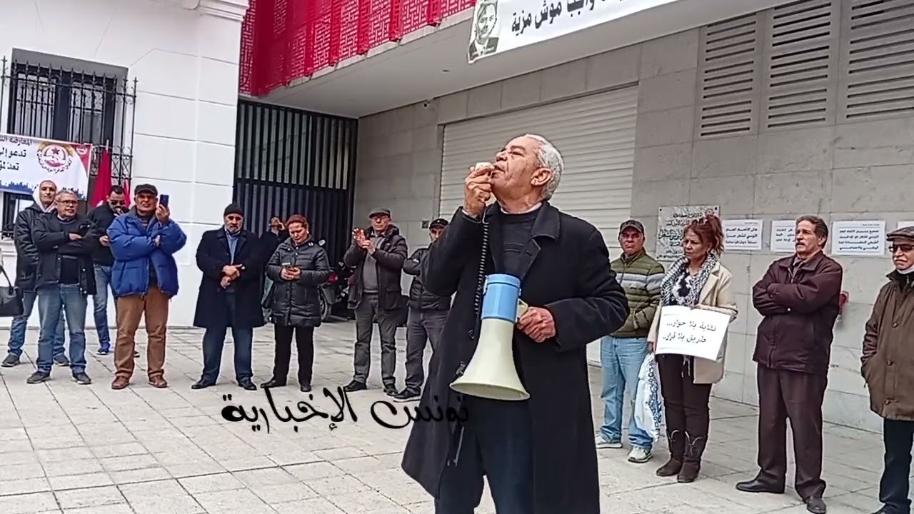 أمام مقر الإتحاد العام التونسي للشغل  المعارضة النقابية