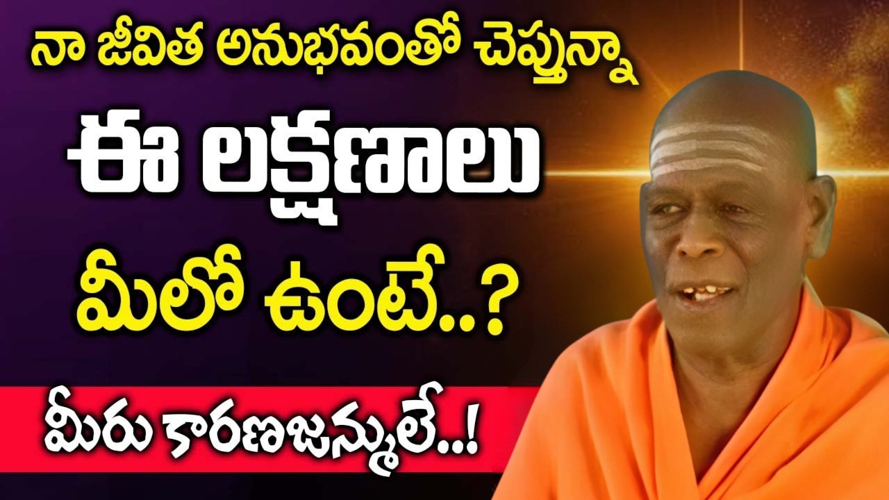 Swami Vidya Prakashananda Giri AI Video | Swami Vidya Prakashananda Latest