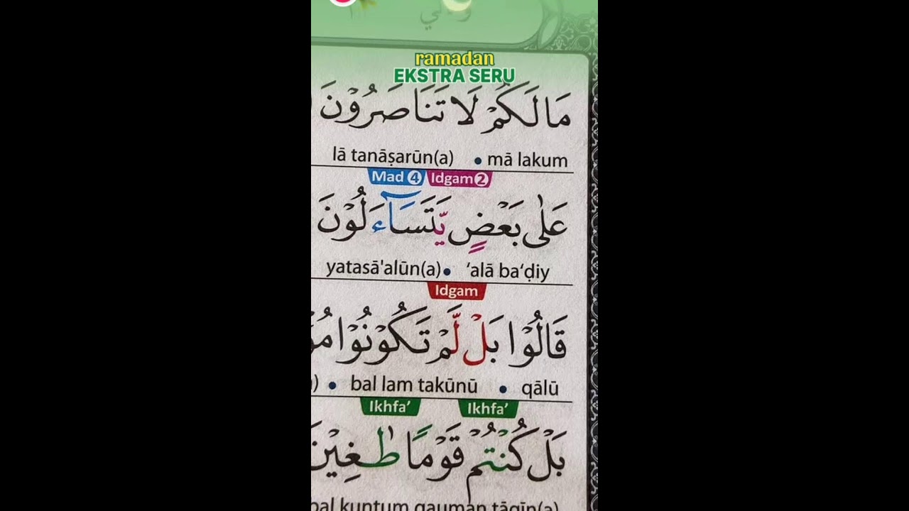 BACAAN SESUAI TAJWID DAN TAHSIN 02 MARET 2026