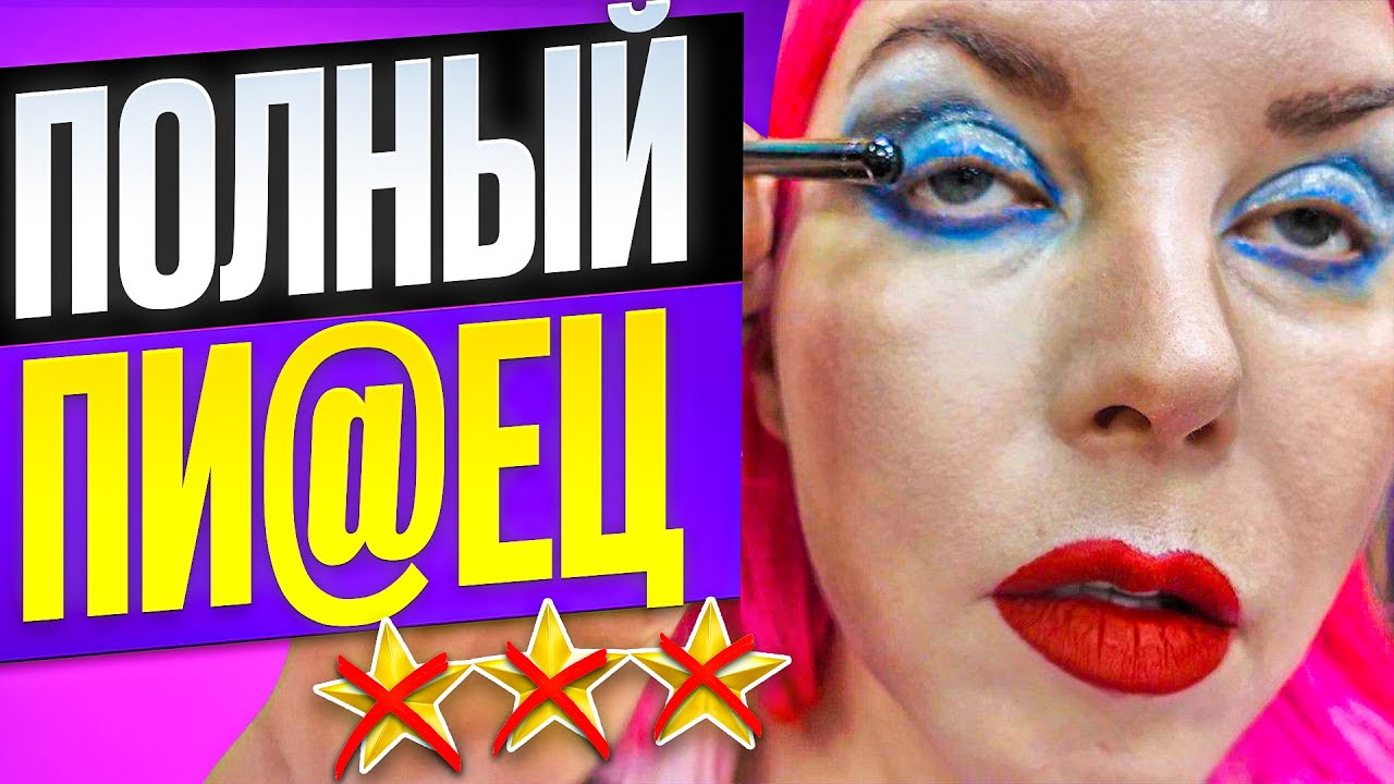 ПОТРАТИЛА 3 ЧАСА ВРЕМЕНИ И 5000р НА ЭТО! / Обзор салона красоты в Москве