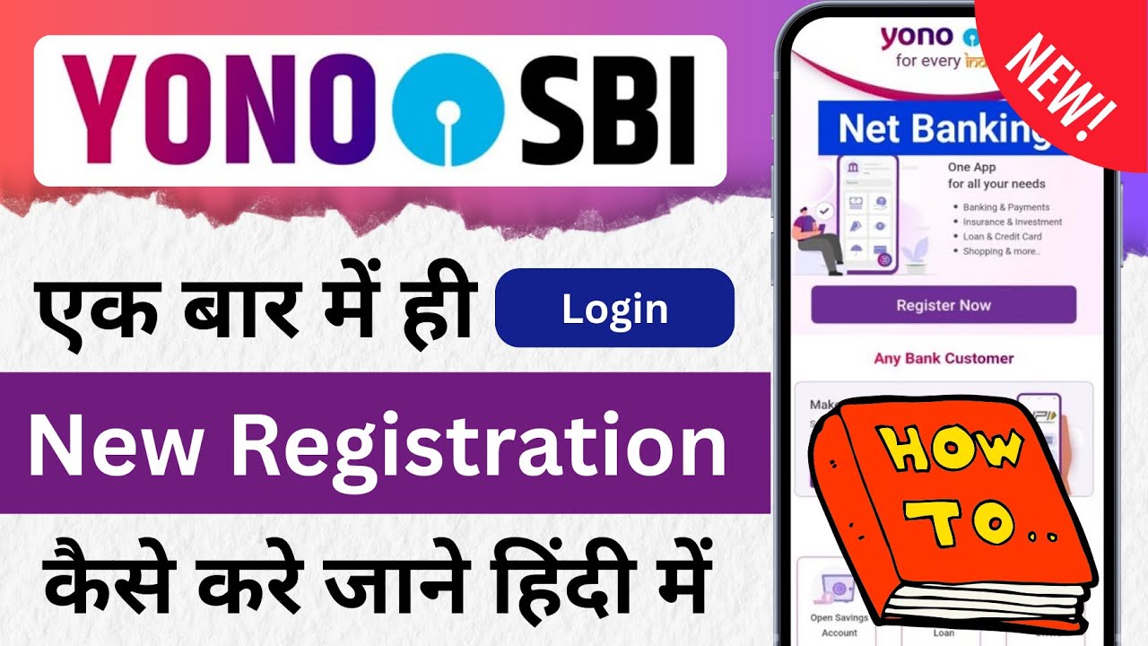 How to register yono sbi app | SBI yono new registration | yono sbi login kaise kare
