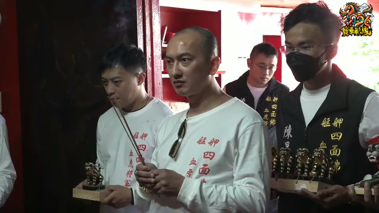 2026（乙巳年）【艋舺四面佛血虎將軍】開光大典