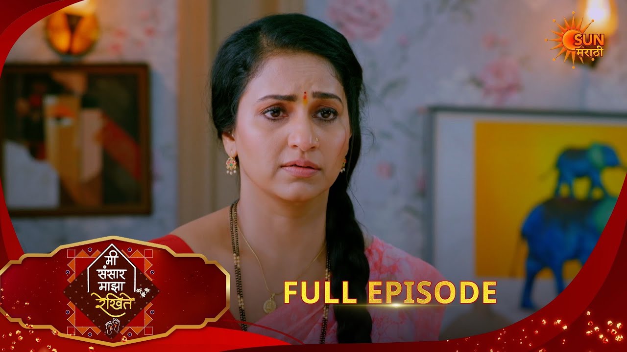 Mee Sansar Majha Rekhite | मी संसार माझा रेखिते | Full Epi 89|01 Mar 2026 |Sun Marathi