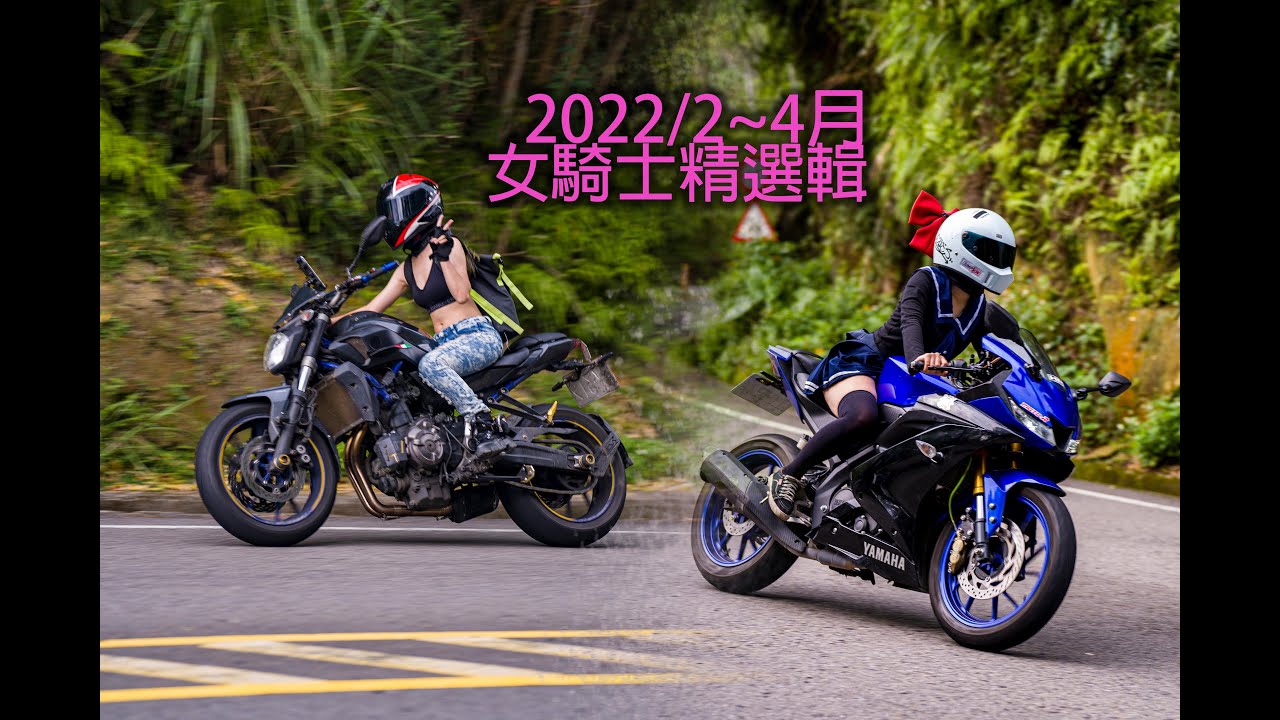 2022/2～4月台七乙女騎士精選合輯