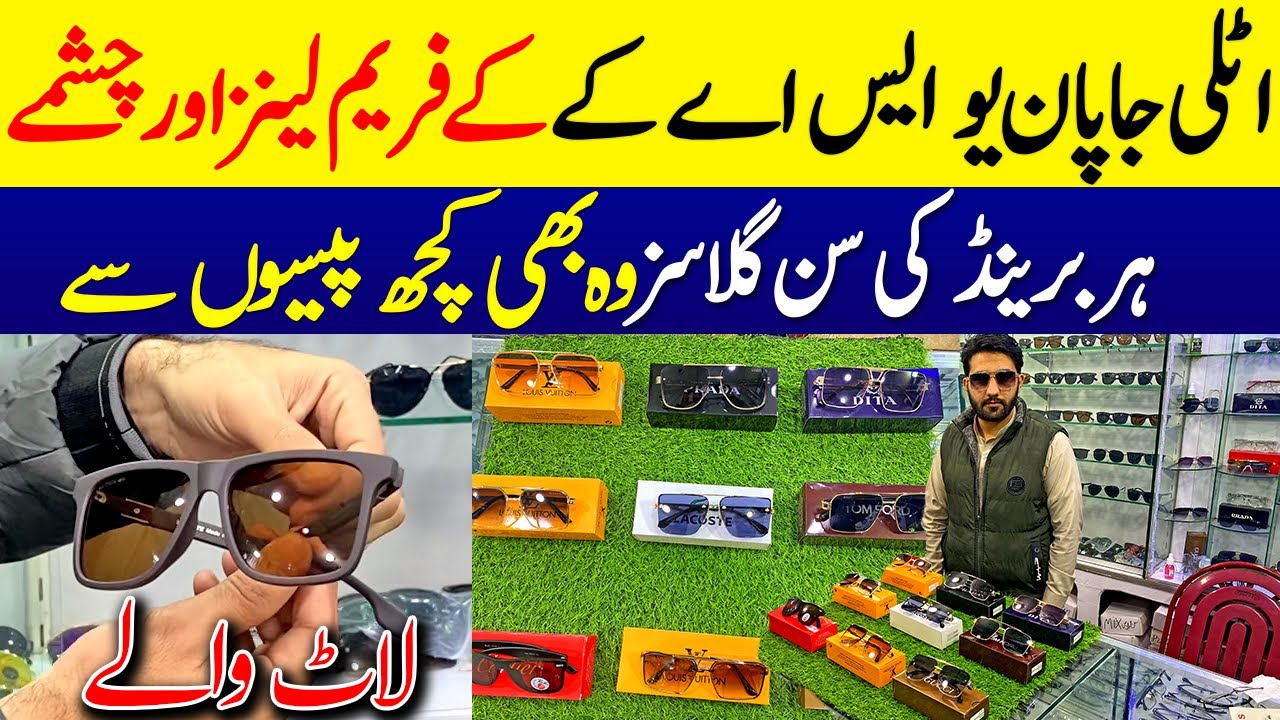 Branded Polarized Sunglasses for Men | Glasses Frame Lens in karkhano market | Glasses Market