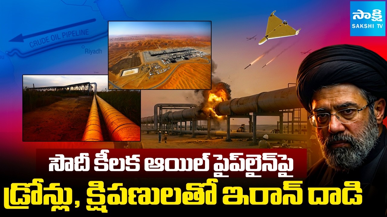 Global Tensions Rise | Ceasefire Broken? Iran Strikes Saudi Oil Pipeline @SakshiTVDigital