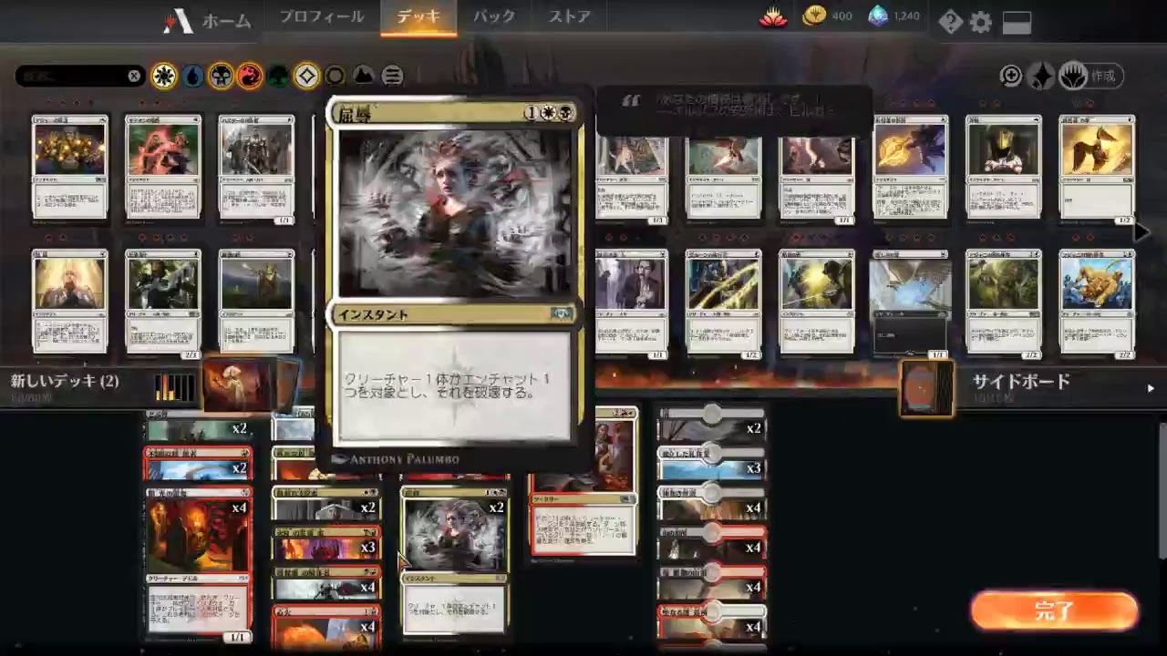 MTGA配信