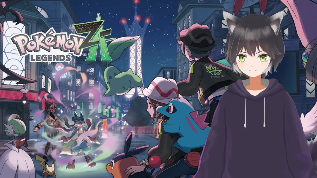 【Pokémon LEGENDS Z-A】2026年最初のポケモン配信【#10】