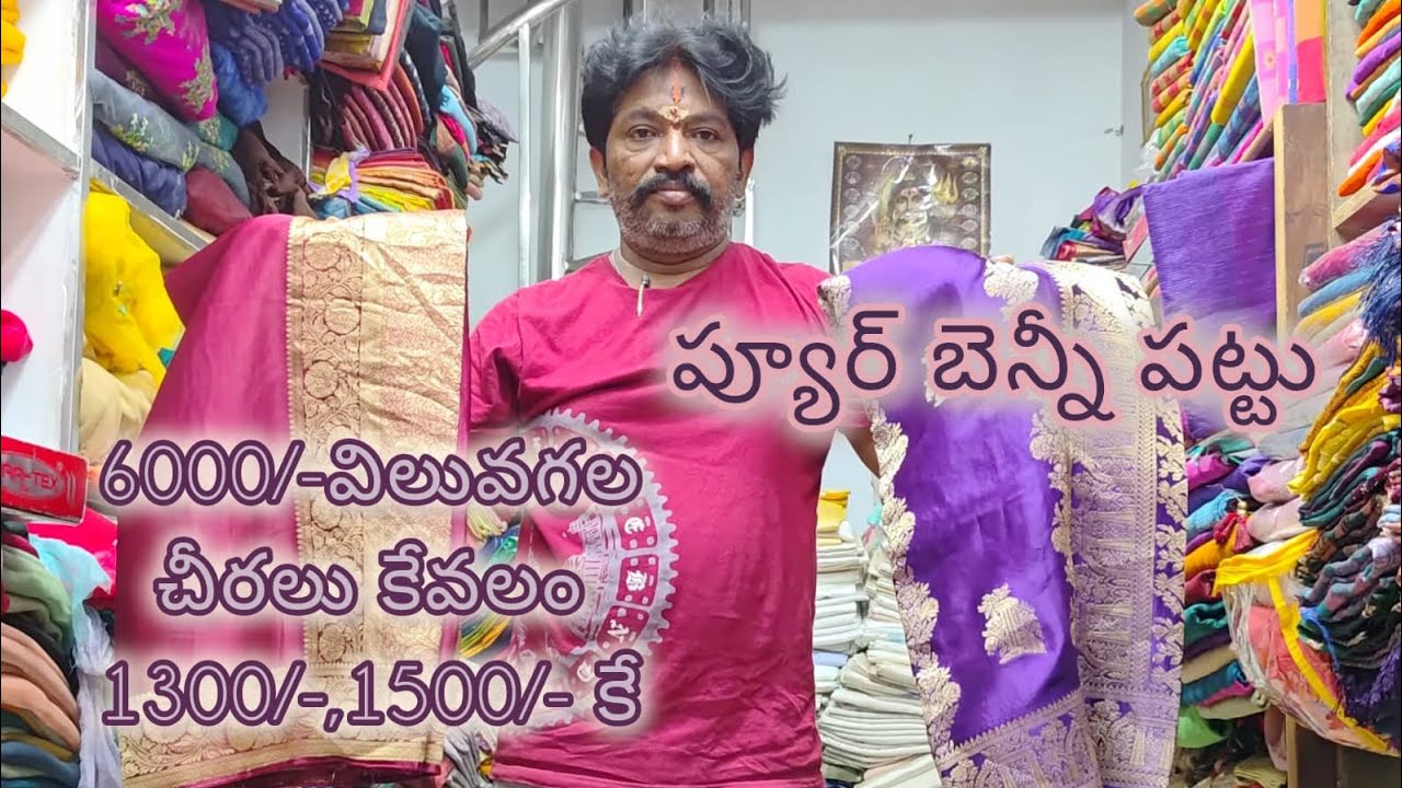 Tuesday special offer#guntur #srikrishnasarees