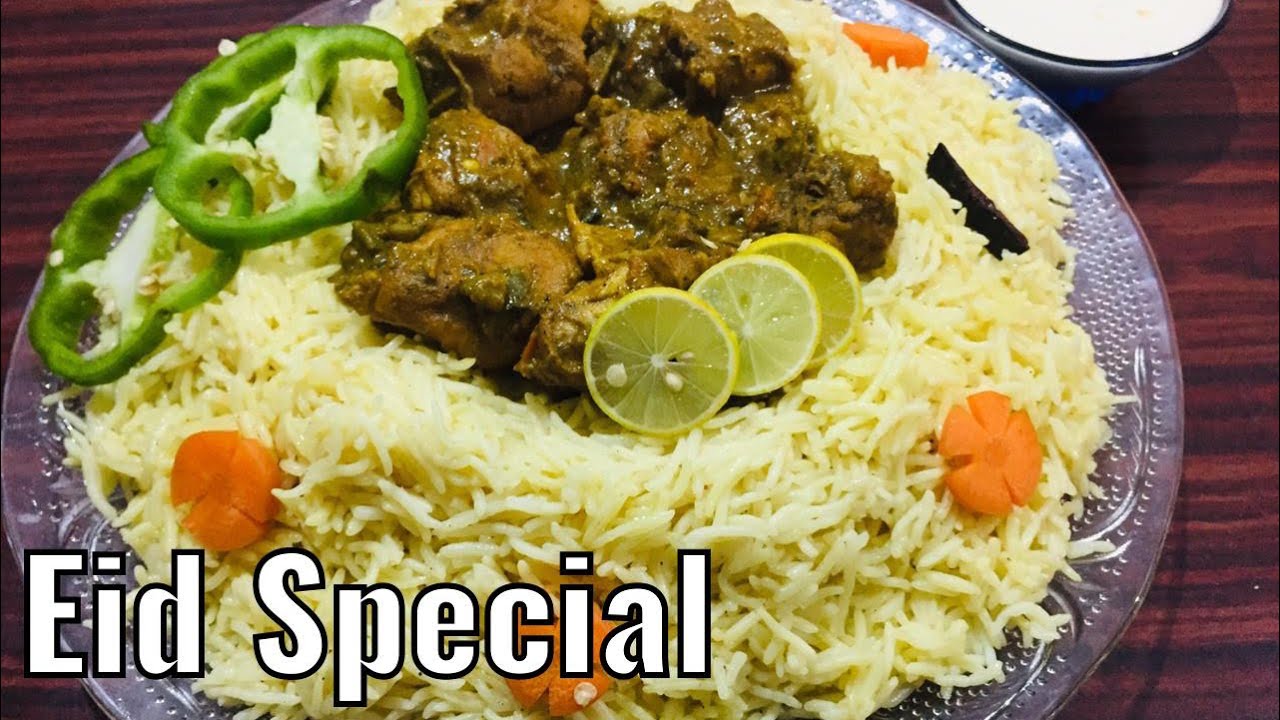 Kabaliyath | കബാലിയത്ത് | Arabic food | Eid Special | kabaaliyath rice | arabic rice recipe | home