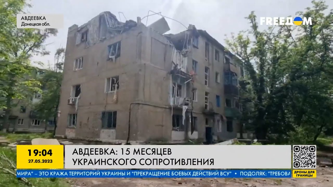 Авдеевка сегодня: во что превратился город за 15 месяцев войны