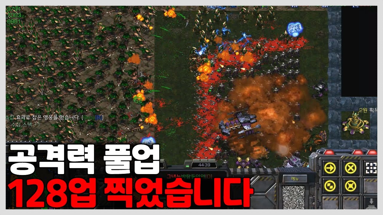 죄송합니다.. 공격력 128업 찍었습니다｜러블리즈 블러드