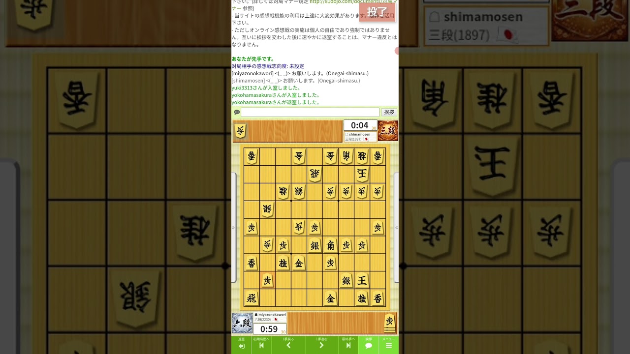 【実況】悲しくても、ボロボロでも、どん底にいても、指さなきゃ駄目なの！（81道場　5分30秒）