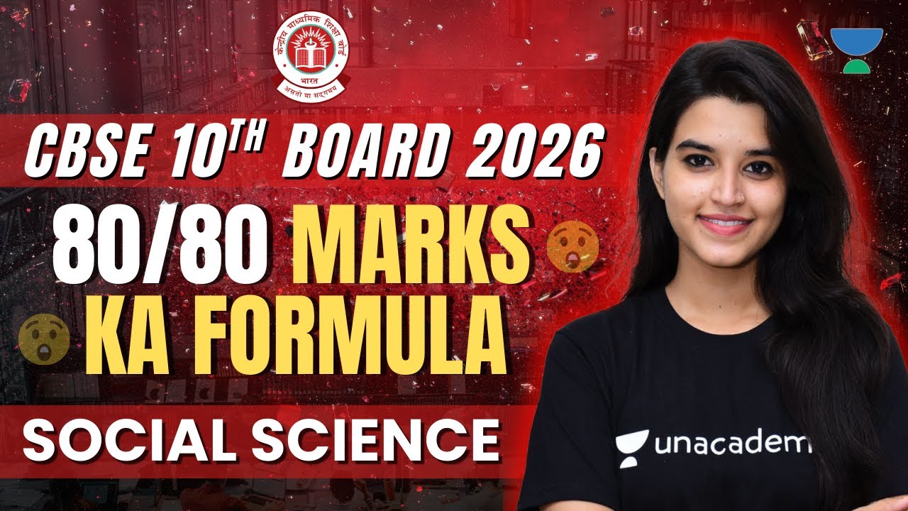 CBSE Class 10 SST Blueprint 2026 | Board Exam Strategy for 80/80 | Unacademy Foundation