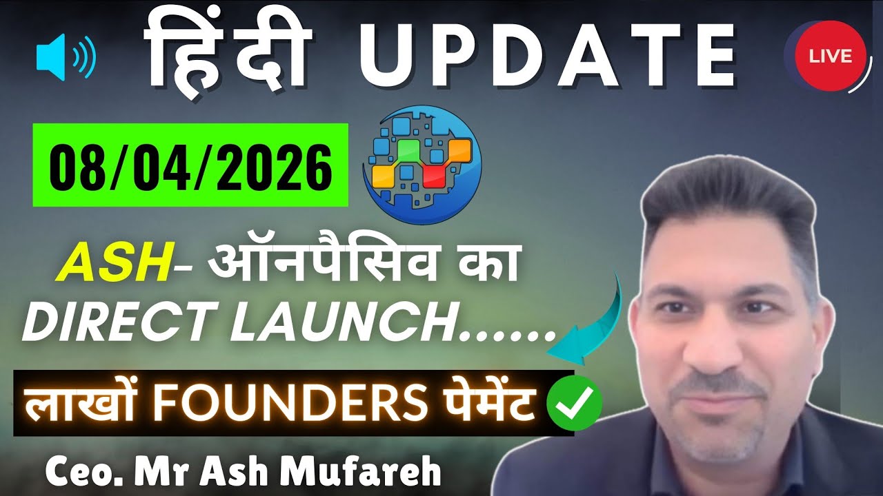 MR. ASH MUFARERH अलग-अलग TYPE INCOME✨💥ध्यान से सुने💥Hindi Update ✅ 08/04/2026 BY-LEADER  & CEO ASH