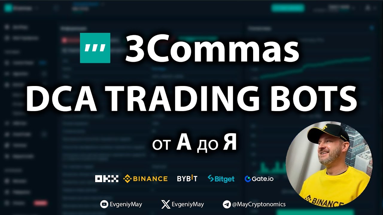 Testing 3Commas DCA Trading Bots (Is It Worth It?)