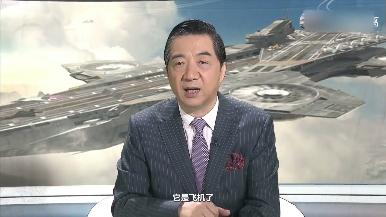张召忠:气垫艇航母研究了几十年,结果出乎我的意料!【全球零距离】 #粤语