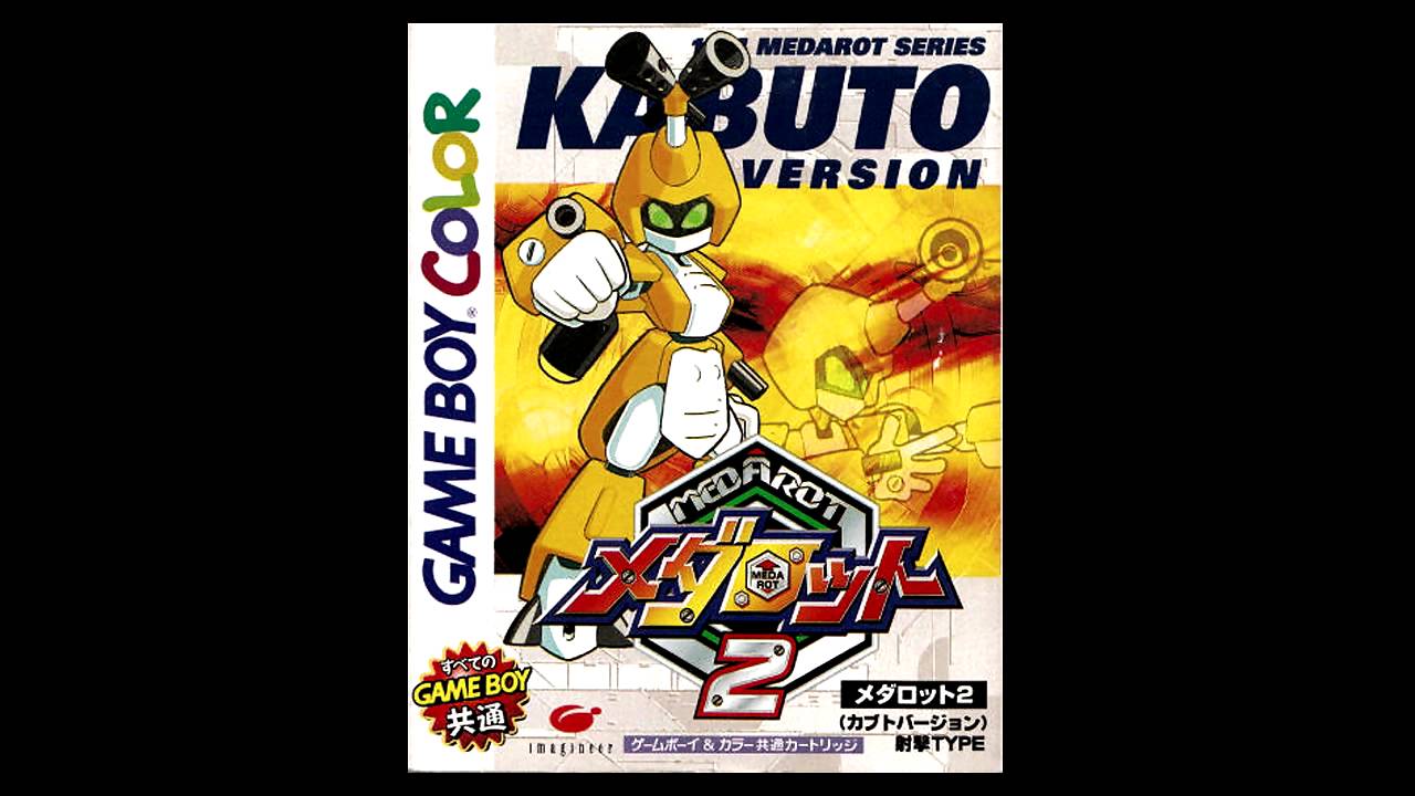 メダロット２-ボスBGM(cover)