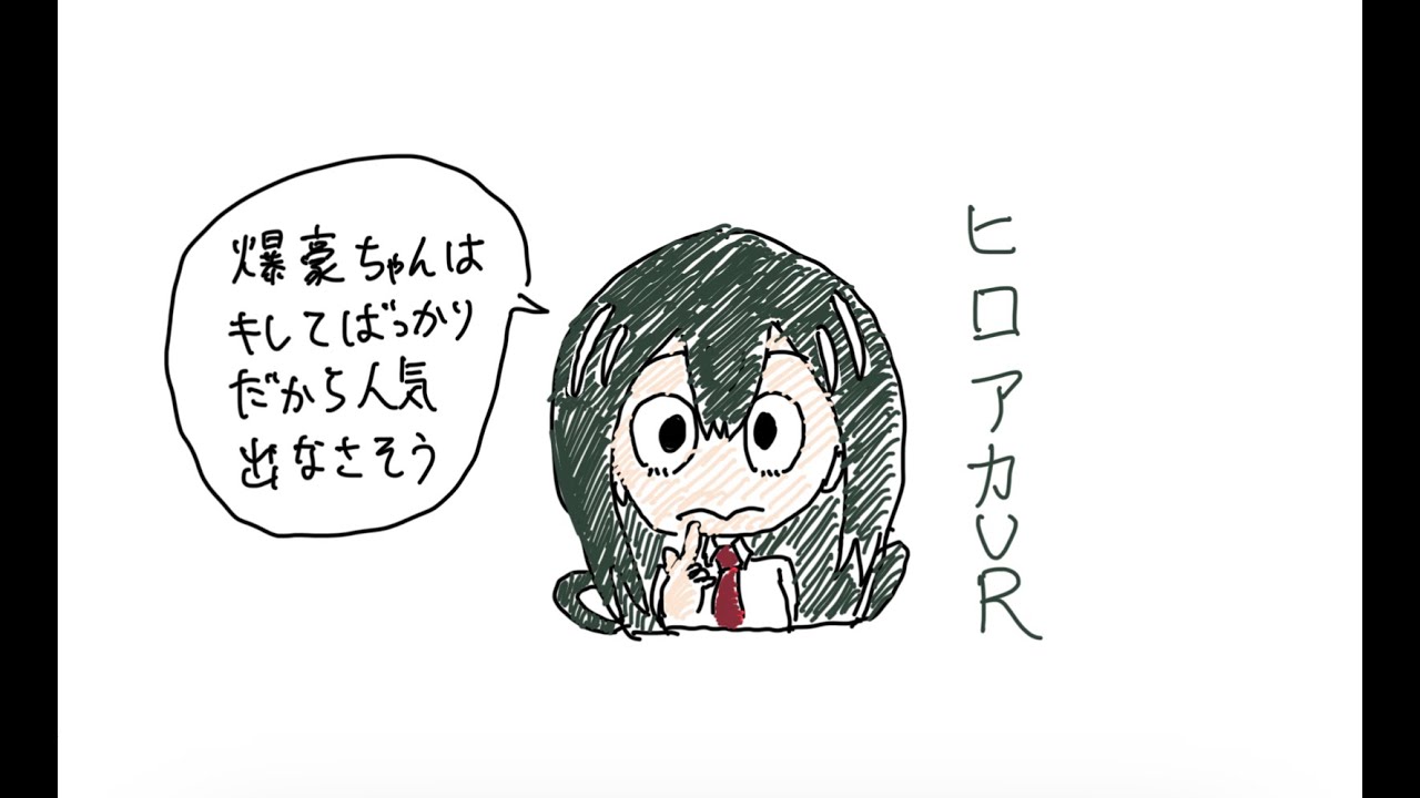 【ヒロアカUR】配信