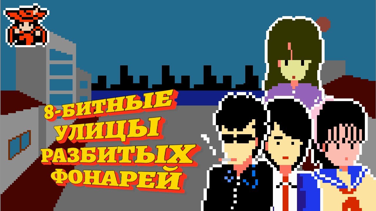 С чего начинался Dragon Quest - Portopia Serial Murder Case (обзор)