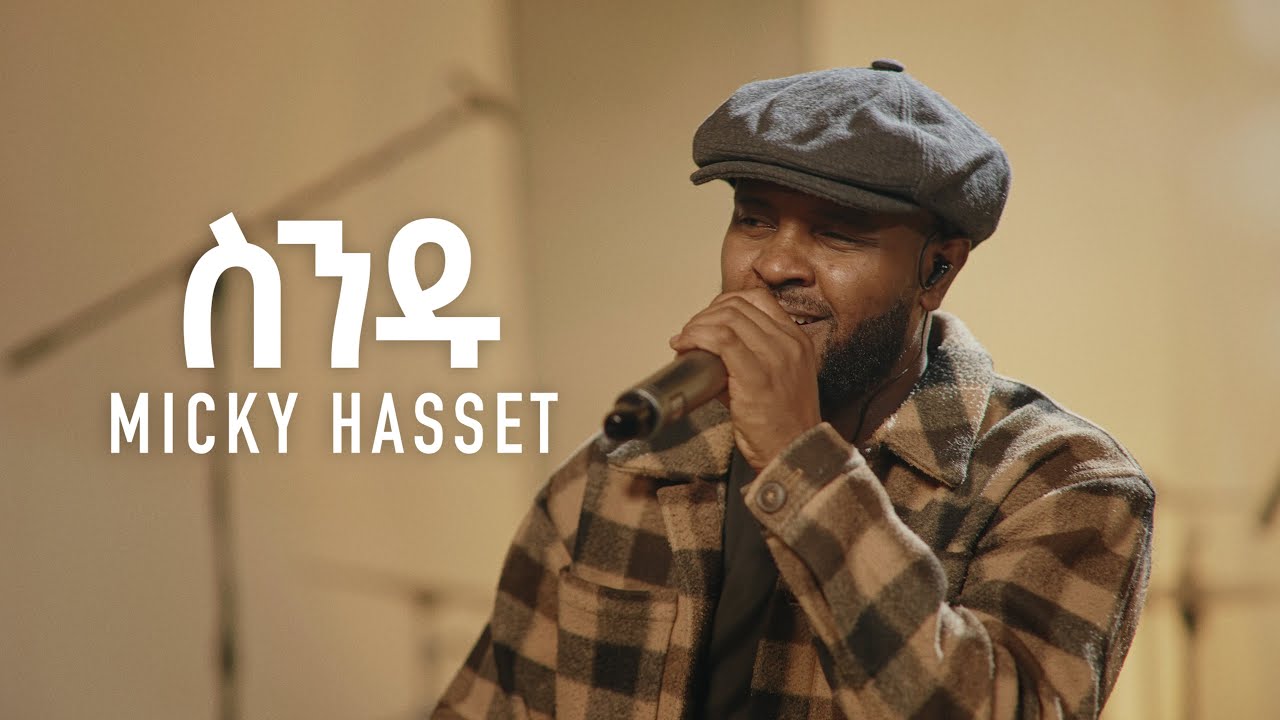 Micky Hasset  - ስንዱ - Sinidu - New Ethiopian Music 2024 (Live)
