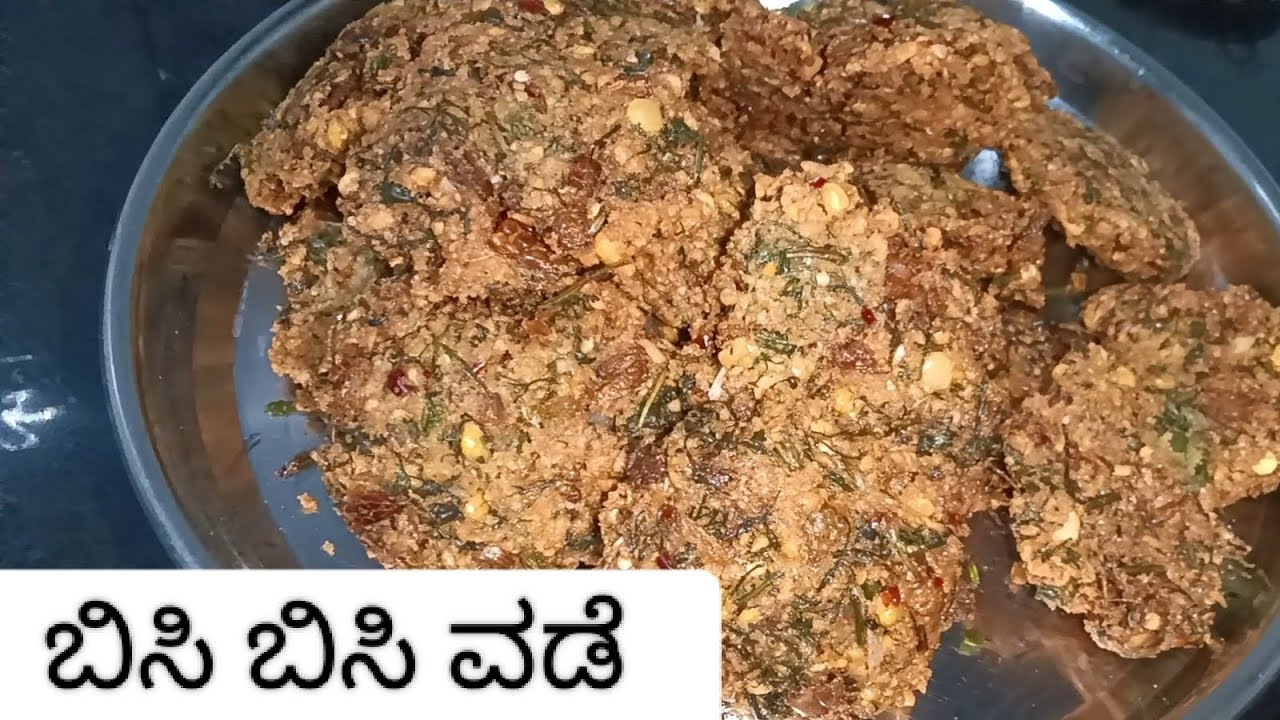 ಬಿಸಿ ಬಿಸಿ ವಡೆ ಮಾಡುವ ವಿಧಾನ | yummy and crispy vade recipe | Recipe -01 | @duo_in_kitchen |