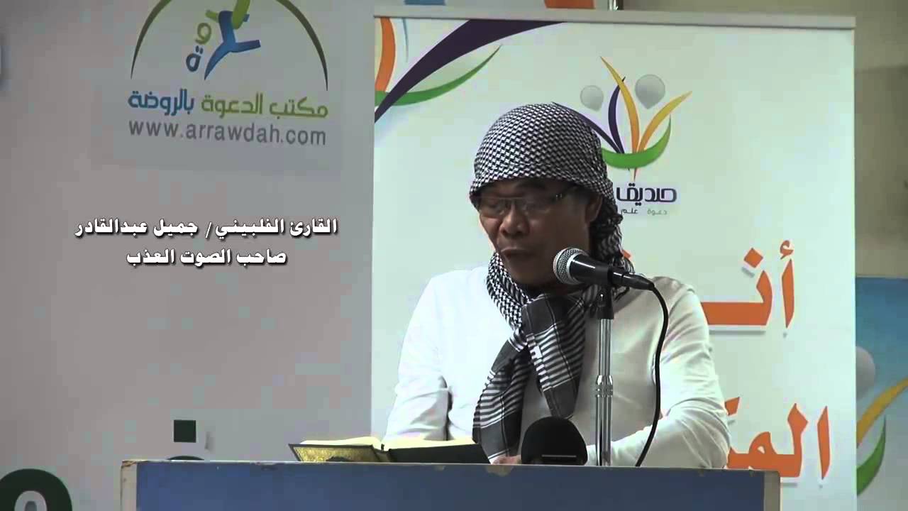 الفلبيني  يبكي ويبكي الحضور تأثر عجيب يقشعر البدن