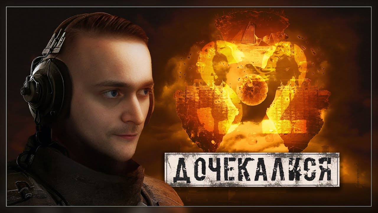 ПЕРШИЙ СТРІМ по S.T.A.L.K.E.R. 2 Heart of Chornobyl!🟠