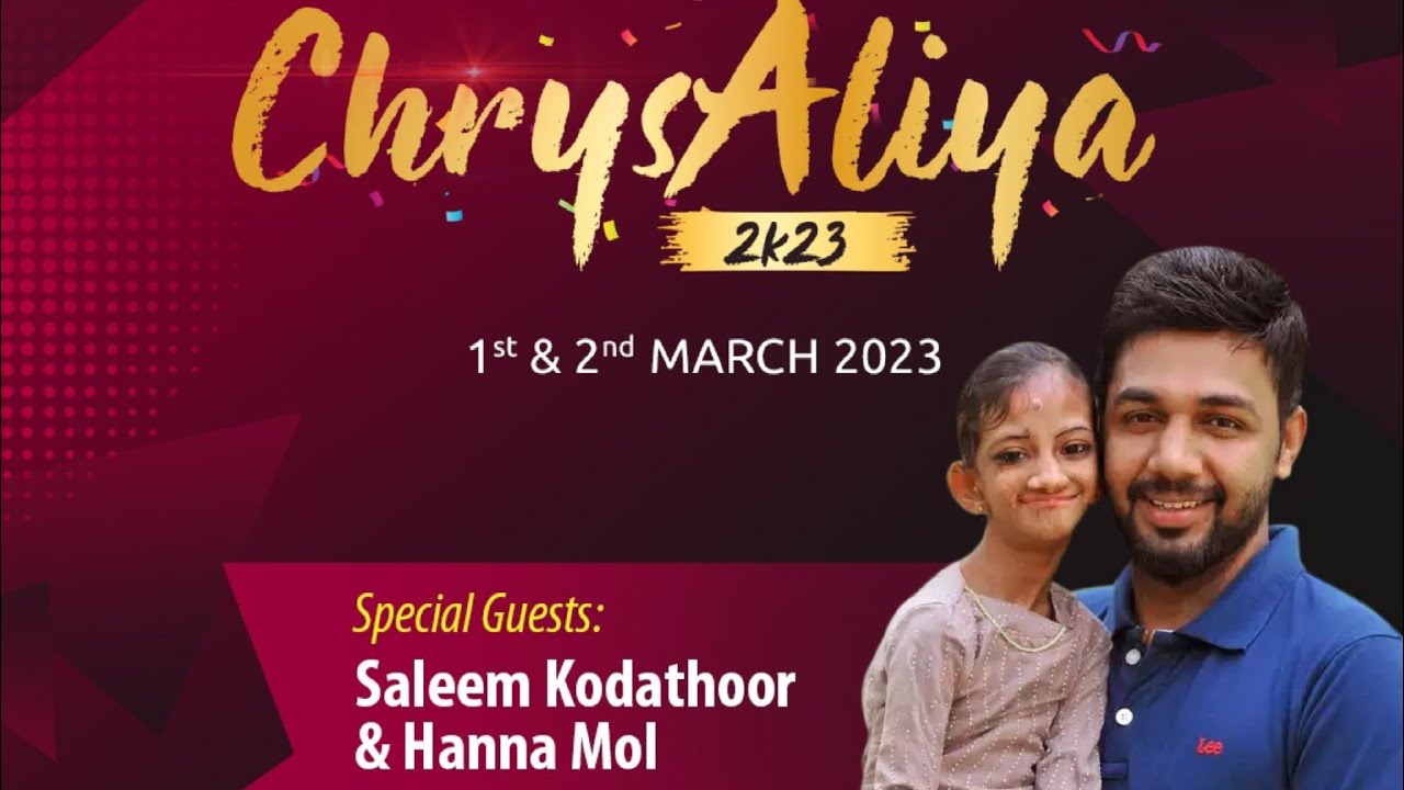 #Aliya English Schools Annual Day #Review#My cutees#JAAAS World#