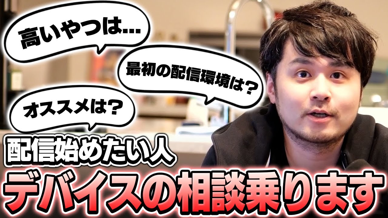 視聴者から来た配信環境についての質問に答えるk4sen【雑談】