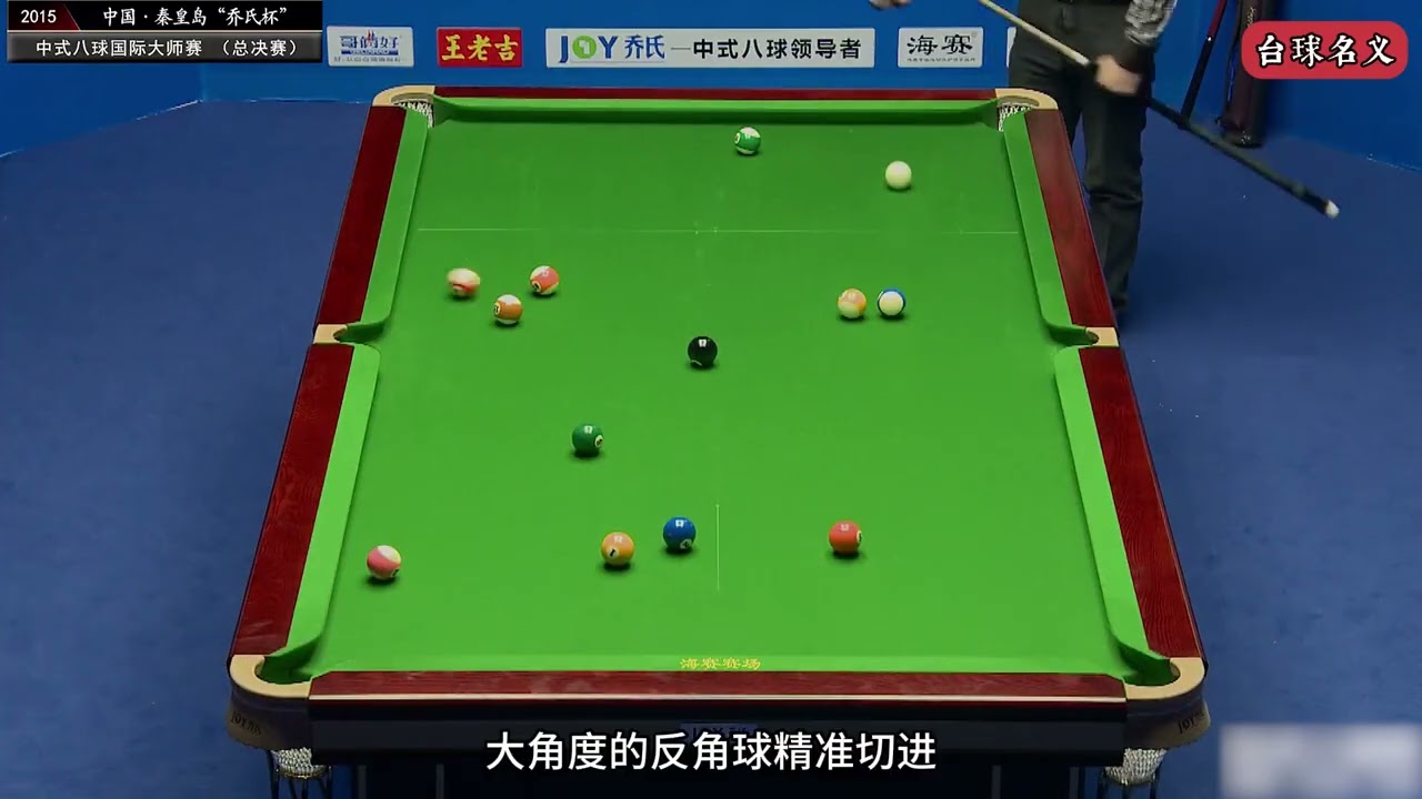 Can people with cerebral palsy play billiards Li Hongliang and Hengdeli competed on the sa