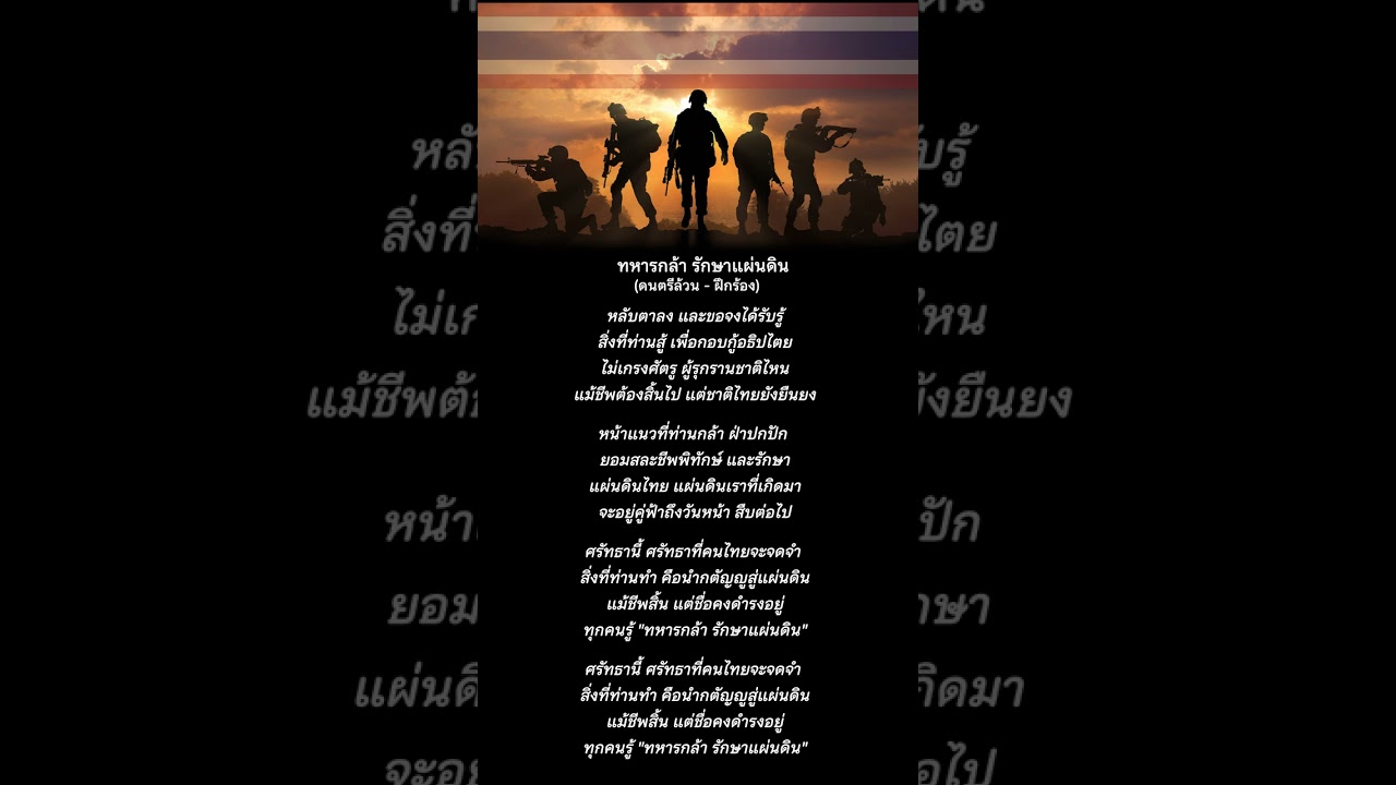 เพลง 