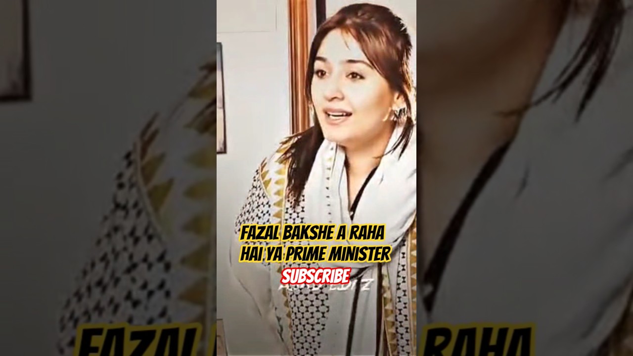 fazal bakshe a raha hai ya prime Minister 