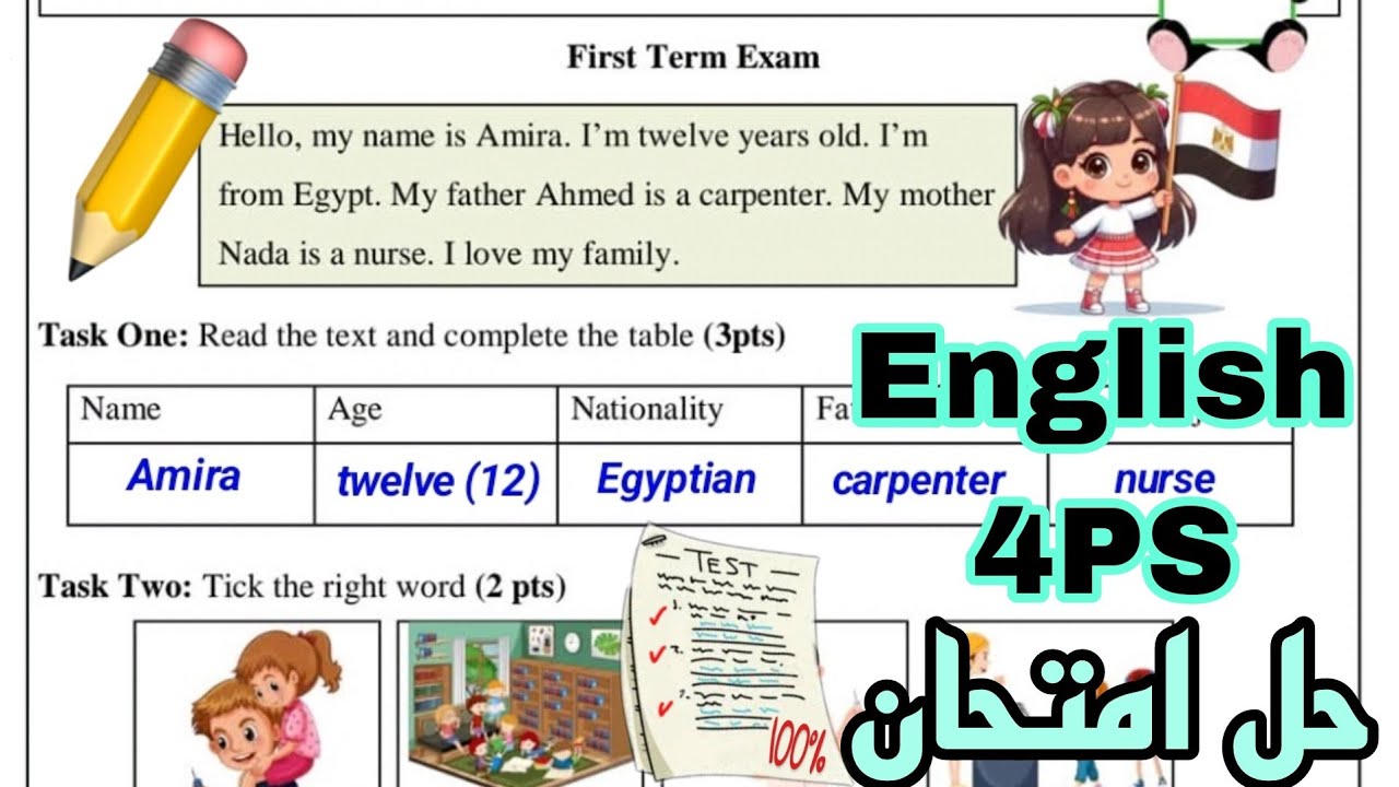 حل امتحان الفصل الاول لغة إنجليزية سنة رابعة ابتدائي   English exam 1 4PS term 1