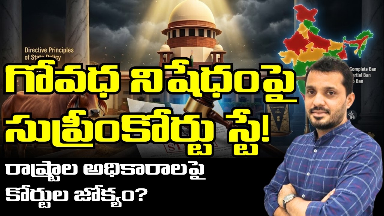 Cow Slaughter Laws in India UPSC: SC Stay on Madras HC Order Explained
